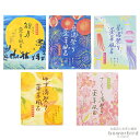 入浴剤 薬草風呂 バスバッグ【医薬部外品】 薬用入浴剤 生薬 生姜 冷え症 肩こり 疲労回復 温浴 リラックス デトックス 日本製 プレゼント ギフト プチギフト 誕生日 お礼 お祝い お返し 退職 挨拶 お土産 景品 おしゃれ かわいい さくら ゆず 観月 丑湯 星湯 効果