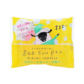 薬用入浴剤 グースーピー 重炭酸 バスタブレット 【医薬部外品】 潤い 保湿 温浴 冷え症 疲労回復 肩こり 腰痛 リラックス 日本製 プレゼント ギフト プチギフト 誕生日 結婚式 二次会 退職 挨拶 ノベルティ おしゃれ かわいい ラベンダー オレンジ カモミール 炭酸系