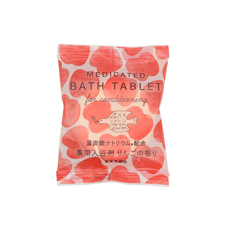 楽天市場 入浴剤 森たちバトン 重炭酸バスタブレット りんごの香り 医薬部外品 林檎 リンゴ 効果 香り ナチュラル 保湿 日本製 プチギフト プレゼント 贈り物 退職 挨拶 お礼 子供会 記念品 景品 疲労回復 肩のこり 温浴 保湿 リラックス 温まる 冷え サステナブル