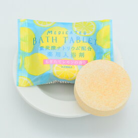 薬用入浴剤 ウィズフローラ 重炭酸タブレット[医薬部外品] 炭酸 重炭酸 バスタブレット バスボム 温活 潤い 保湿 リラックス 疲労回復 肩こり 腰痛 日本製 プレゼント ギフト プチギフト 誕生日 結婚式 敬老 お礼 お祝い 退職 ノベルティ おしゃれ かわいい 女性 男性