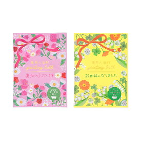 薬用入浴剤 フラワーグリーティングバス[医薬部外品] お風呂 バス用品 潤い 温活 疲労回復 プチギフト 冷え症 肩こり 香り フラワー プレゼント ギフト 結婚式 お礼 お祝い 退職 挨拶 お返し おしゃれ かわいい 女性 花束 ありがとう お世話になりました