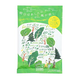 入浴剤 しあわせ予報バスルーム 明日はあしたの風が吹く(GR) うるおい成分 ヒアルロン酸 潤い しっとり 保湿 乾燥対策 スキンケア ウッド 杉 プチギフト プレゼント ギフト お礼 お祝い 退職 挨拶 ノベルティ 日本製 パッケージ おしゃれ かわいい 女性 男性 父の日