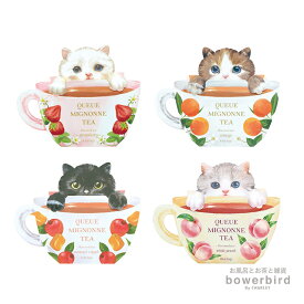 紅茶 クーミニョンティー ティーバッグ 4包入り フレーバーティー 猫 ネコ 苺 オレンジ アップル ティータイム アフタヌーンティー プレゼント ギフト プチギフト 誕生日 結婚式 二次会 お礼 お祝い 退職 挨拶 ノベルティ オシャレ かわいい チャーリー