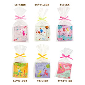 紅茶 フェアリーテールティー3Pセット フレーバーティー フルーツ 甘酸っぱい ティータイム アフタヌーンティー プレゼント ギフト プチギフト 誕生日 結婚式 二次会 お礼 お祝い 新居祝い 退職 挨拶 ノベルティ おしゃれ かわいい パッケージ 女性 お歳暮