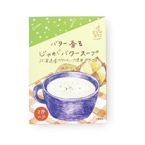 X[v ͂؂H X[v 2i^Cvj Hi |^[W ␻X[v ` ٓ Ⴊ Ⴊo^[ R[|^[W kCY N[~[ v[g Mtg v`M