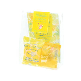 入浴剤 サンクスカラフルギフト 入浴剤セット バスパウダー 日本製 セラミド 潤い 保湿 洗浄成分 毛穴 角質 スキンケア 香り プレゼント ギフト プチギフト 誕生日 お礼 お返し 挨拶 退職 結婚式 二次会 ノベルティ かわいい おしゃれ ちょっとしたお返し お疲れ様