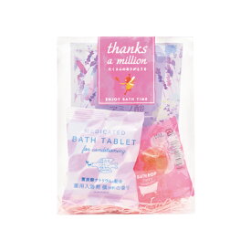 入浴剤 サンクスカラフルギフト 入浴剤セット バスパウダー 日本製 セラミド 潤い 保湿 洗浄成分 毛穴 角質 スキンケア 香り プレゼント ギフト プチギフト 誕生日 お礼 お返し 挨拶 退職 結婚式 二次会 ノベルティ かわいい おしゃれ ちょっとしたお返し お疲れ様