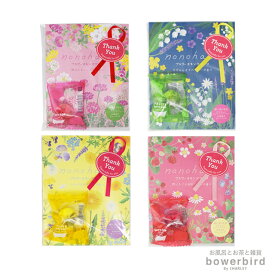 入浴剤 ＜New＞nonohanaサンキューバスセット バス用品 バスバッグ ナチュラル ハーブ 野花 塩 しっとり 潤い 保湿 温活 効果 プレゼント ギフト プチギフト 結婚式 二次会 お礼 退職 挨拶 ノベルティ 日本製 雑貨 おしゃれ かわいい 女性 花束 花 お花