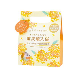 入浴剤 重炭酸 バスタブレット 4P セット【医薬部外品】 バスフィズ 重炭酸 炭酸 発泡 金木犀 銀木犀 ホワイトリリー 疲労回復 肩こり 個包装 プレゼント ギフト プチギフト リラックス 贈り物 お礼 お返し 景品 ノベルティ ありがとう おしゃれ かわいい 女性 男性