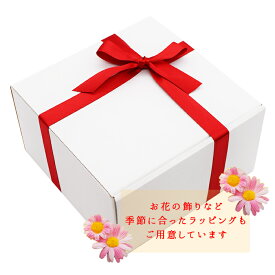 Newクラフト箱+リボン（リボンの色はお任せください）