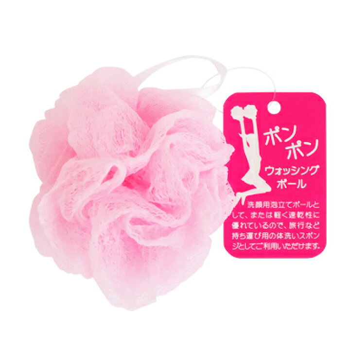楽天市場】ポンポン ウォッシングボール ピンク お風呂 バス用品 