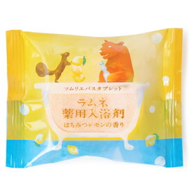 入浴剤 ソムリエ バスタブレット はちみつレモンの香り【医薬部外品】 薬用 固形 効果 香り 匂い フルーティー 花 ナチュラル プチギフト プレゼント 贈り物 結婚式 ウェディング 二次会 退職 挨拶 お礼 記念品 温浴 保湿 リラックス 女性 かわいい パッケージ バスボム