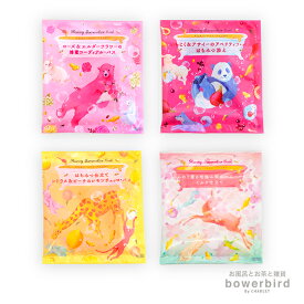 入浴剤 はちみつソムリエ バスソルト お風呂 バス用品 雑貨 日本製 ソムリエ 保湿 潤い 冷え 温浴 塩 花 香り リラックス プレゼント ギフト プチギフト 誕生日 お礼 お返し お祝い お餞別 退職 挨拶 おしゃれ かわいい デザイン パッケージ お中元 女性 にごり