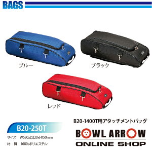 ボウリング ボール ラックの人気商品 通販 価格比較 価格 Com ボウリング ボール ラックの人気商品 通販 価格比較 価格 Com