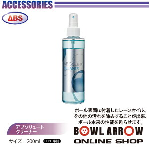 クリーナー ボウリング 運動設備用品の人気商品 通販 価格比較 価格 Com クリーナー ボウリング 運動設備用品の人気商品 通販 価格比較 価格 Com