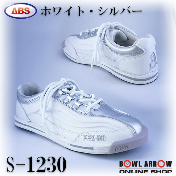 ABS ボウリング シューズ S-1500W ブラック アメリカン サービス ボウリング用品 ボーリング グッズ 靴 2021人気特価 ABS ボウリング シューズ S-1500W ブラック アメリカン サービス ボウリング用品 ボーリング グッズ 靴 2021人気特価