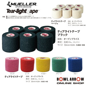 Mueller eBACge[vPii1jeACg eACge[v {EOpi ObY ~[[ Zbg ܂Ƃ߃{[O e[sO e[v {EOV[Y