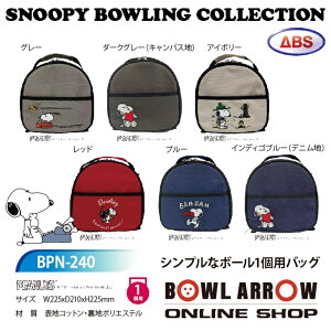 スヌーピー スポーツバッグの人気商品 通販 価格比較 価格 Com