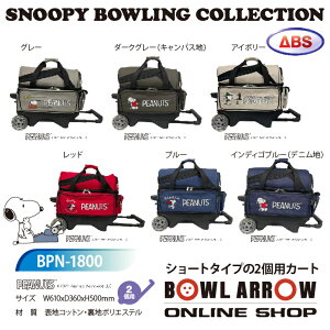 スヌーピー スポーツの人気商品 通販 価格比較 価格 Com