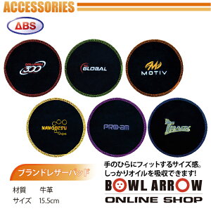 ABS uhU[pbh {EOObY V~[ S {EO {[  lC V[Y ob  ObY pi  {[O PRO-am NANODESU 900GLOBAL COLUMBIA300 MOTIV