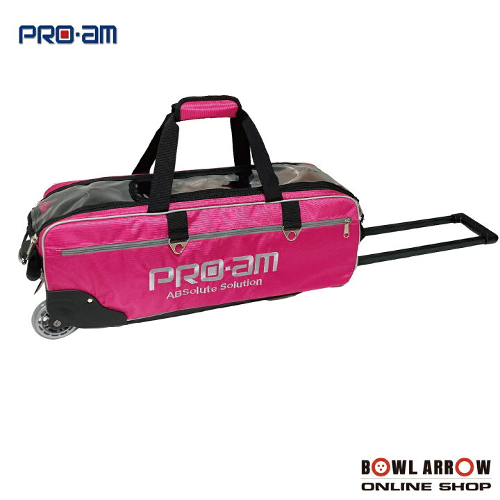 楽天市場】2023モデル ABS ブランドバッグ 3個入りBGO-1680 BMV-1680  