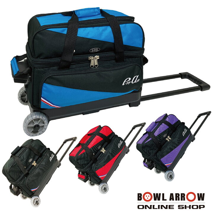 楽天市場】【新作】大人気シリーズ！2個入りの決定版！ABS BA-1280  