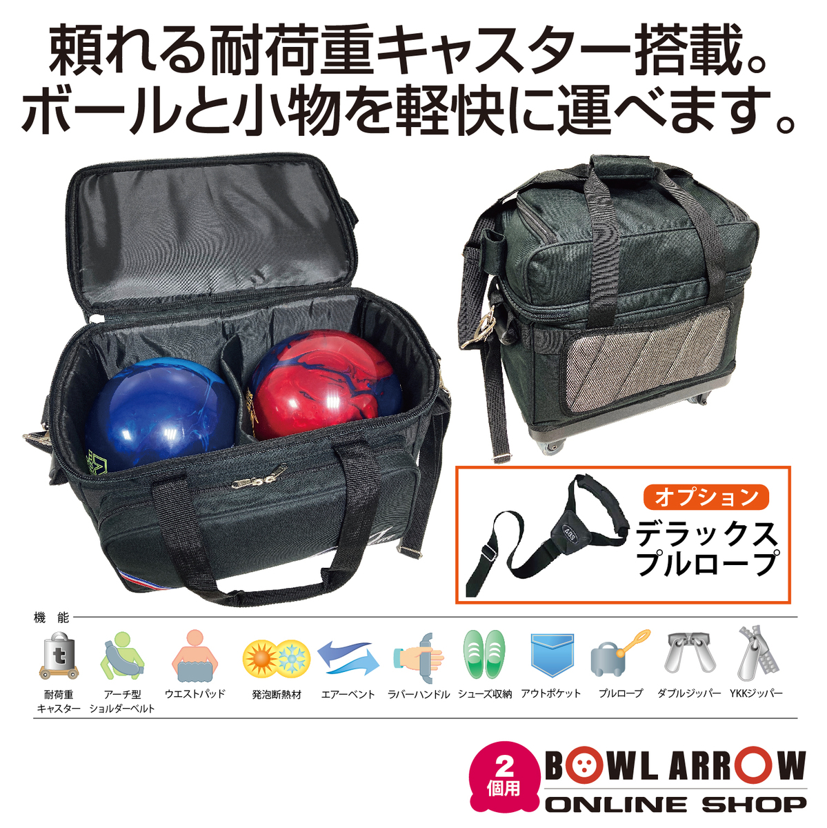 楽天市場】【新作】ABS BA-1400ボウリングバッグ ボウリング ボール 2