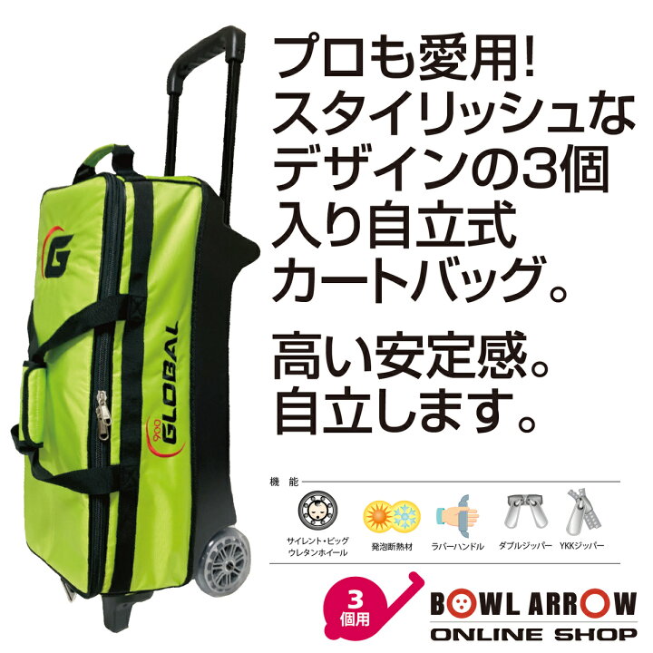 楽天市場】2023モデル ABS ブランドバッグ 3個入りBGO-2000 BMV-2000 