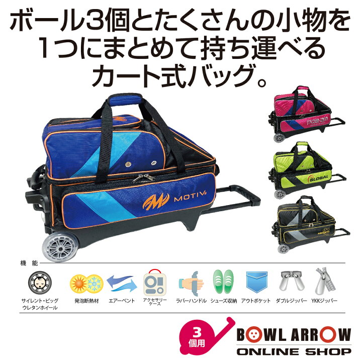 楽天市場】2023モデル ABS ブランドバッグ 3個入りBGO-2800 BMV-2800 