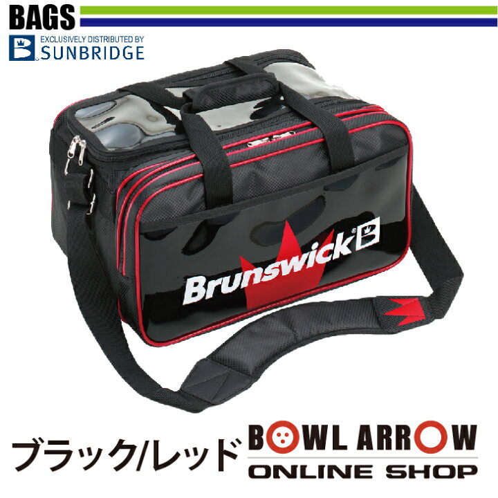 楽天市場】ボール2個収納可能なボウリングバッグサンブリッジ BB-48 