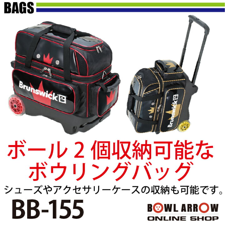 楽天市場】【大特価】キャスター付き！ボール2個とバッグ 