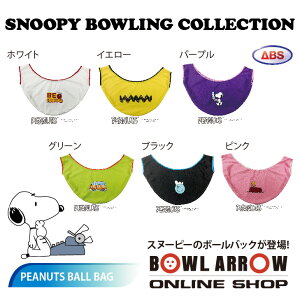 SFw\IXk[s[yʌzABS {[obO TbN Xk[s[ PEANUTS {EO {[  1 lC V[Y@obO  zCg ObY pi {[O LX^[ 