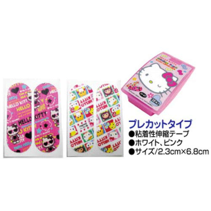 楽天市場】HI-SP HELLO KITTY フィッティングテープ プレカットタイプ ボウリング用品 ボーリング グッズ テーピング テープ : ボウリングシューズ屋さん 楽天市場】HI-SP HELLO KITTY フィッティングテープ プレカットタイプ ボウリング用品 ボーリング グッズ テーピング テープ : ボウリングシューズ屋さん