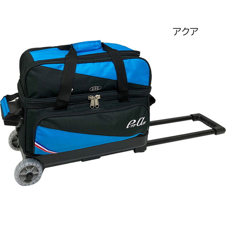 楽天市場】ABS BA-1280 ボール 2個用 ボウリング コンパクト カート  