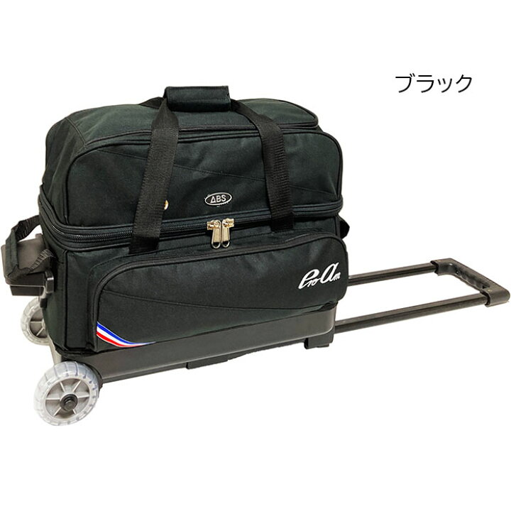 楽天市場】ABS BA-1280 ボール 2個用 ボウリング コンパクト カート  
