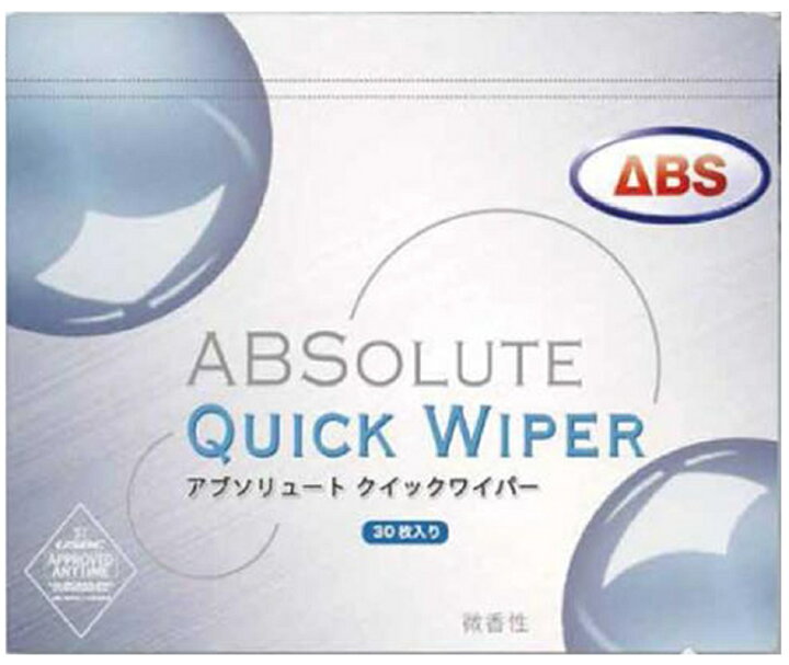 楽天市場 Abs ボール クリーナー アブソリュートクイックワイパー ボウリング用品 ボーリング グッズ ボウリングシューズ屋さん
