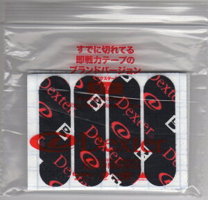Dexter プレカットテープ 20 テーピング テープ サンブリッジ ボウリング用品 ボーリング グッズ