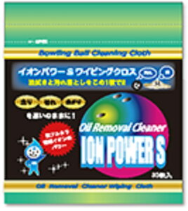 クリーナー ボウリング 運動設備用品の人気商品 通販 価格比較 価格 Com クリーナー ボウリング 運動設備用品の人気商品 通販 価格比較 価格 Com