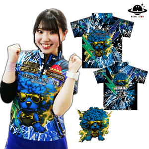 【送料無料】ボウルスターウェアクレイジーモンスター・アヤネプードルボウリングウェア ボウリング ユニフォーム ユニホーム ウェア ネーム入り 昇華プリント ウェア 名入れ 昇華プリ