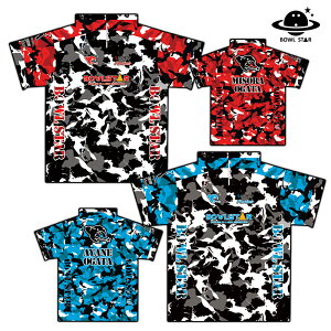 【送料無料】ボウルスターウェアフェスティバルカモフラージュボウリングウェア ボウリング ボーリング ユニフォーム ユニホーム ウェア ネーム入り 昇華プリント 受注生産