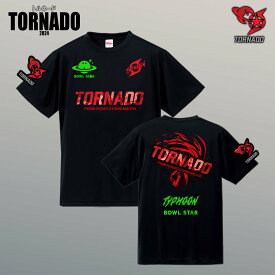 【送料無料】【BOWLSTAR×TYPHOONコラボドライTシャツ】トルネードボウリング　ボウリングウェア　ドライTシャツ　トレーニングウェア　コラボ