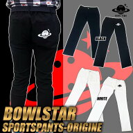 【送料無料】スキニーパンツ　スポーツパンツ　ボウリング　ボウリングパンツ　ボウルスタースポーツパン…