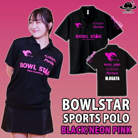 【送料無料】ボウルスタースポーツポロシャツ ブラック＆ネオンピンクボウリング　ボウリングウェア　ネーム入り　名入り　ネーム入りウェア　