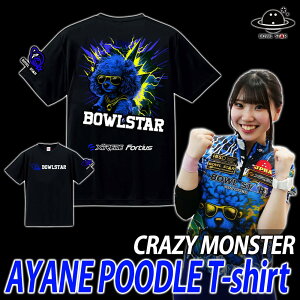 【送料無料】ボウルスタードライTシャツアヤネプードルボウリング ボウリングウェア ドライTシャツ トレーニングウェア