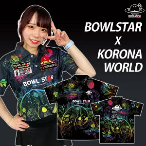 【送料無料】ボウルスターウェアマジカルブロッサムボウリングウェア ボウリング ボーリング ユニフォーム ユニホーム ウェア ネーム入り 昇華プリント ボウリング ボーリング ユニフ