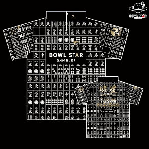 【送料無料】ボウルスターウェアマージャンモノクロームボウリングウェア ボウリング ボーリング ユニフォーム ユニホーム ウェア ネーム入り 昇華プリント ボウリング ボーリング ユ