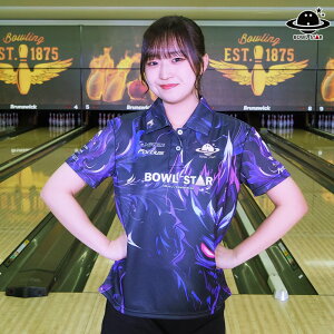 【送料無料】ボウルスターウェアハデスボウリングウェア ボウリング ボーリング ユニフォーム ユニホーム ウェア ネーム入り 昇華プリント ボウリング ボーリング ユニフォーム ユニホ