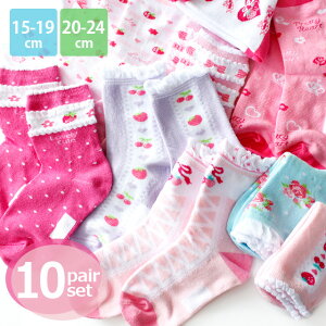 C LbY ̎q \bNX q / n[gɃ{ɂ 킢ڂ̃u[n\bNX N[10Zbg  sN Pn y15-19cm/20-24cmΉTCYzyz