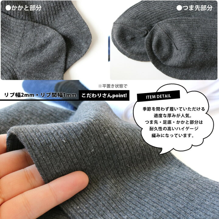 楽天市場】送料無料 オーバーニー 靴下 キッズ 女の子 男の子 ベーシックな縦リブ ニーハイソックス 4足セット 黒 白 紺 チャコール 16-18cm 19-21cm 22-24cm : ソックスbox408 靴下専門店 楽天市場】送料無料 オーバーニー 靴下 キッズ 女の子 男の子 ベーシックな縦リブ ニーハイソックス 4足セット 黒 白 紺 チャコール 16-18cm 19-21cm 22-24cm : ソックスbox408 靴下専門店