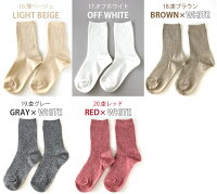 NEWカラーになって新発売!【box408オリジナルソックス】レディース靴下様々なシーンで活躍するシンプルなカラーリブソックス